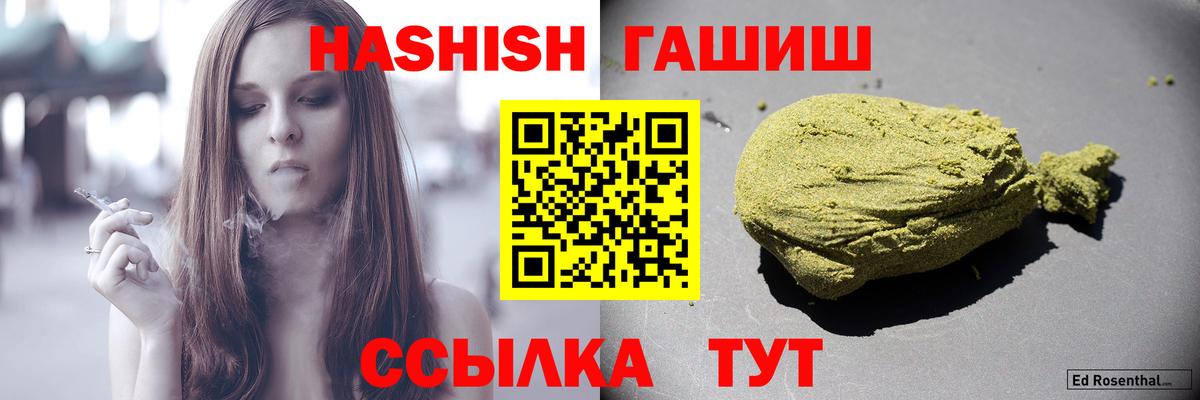 Гашиш Изолятор  ГАШ Изолятор  Светлоград  Вход с VPN 