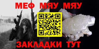 мескалин Бугуруслан