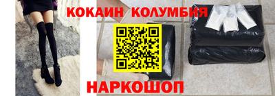 спайс Будённовск