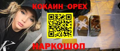 гашиш Бузулук