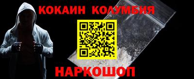 спайс Будённовск