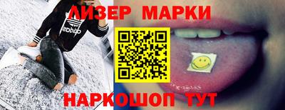 мескалин Бугуруслан