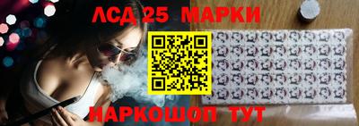 мескалин Бугуруслан