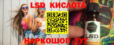спайс Будённовск