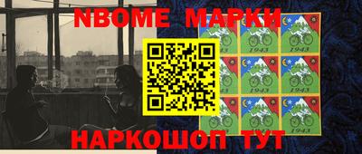 мескалин Бугуруслан