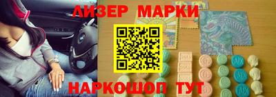спайс Будённовск