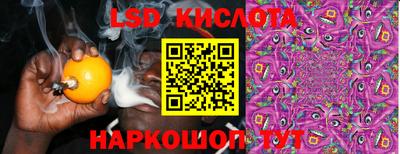 спайс Будённовск