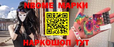 мескалин Бугуруслан