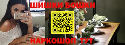 гашиш Бузулук