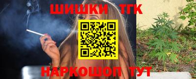 спайс Будённовск
