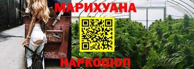 спайс Будённовск