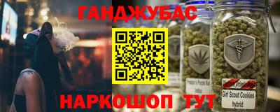 мескалин Бугуруслан