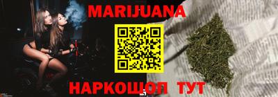 мескалин Бугуруслан