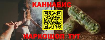 мескалин Бугуруслан