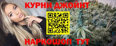 спайс Будённовск
