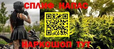 гашиш Бузулук