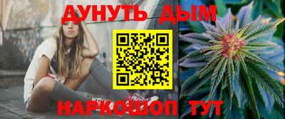 мескалин Бугуруслан