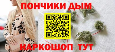 спайс Будённовск