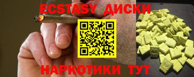 мескалин Бугуруслан