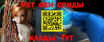 спайс Будённовск