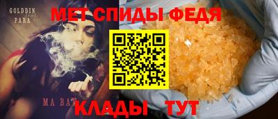 спайс Будённовск