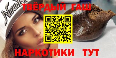гашиш Бузулук