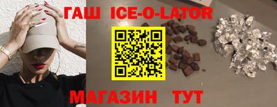 спайс Будённовск
