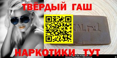 гашиш Бузулук