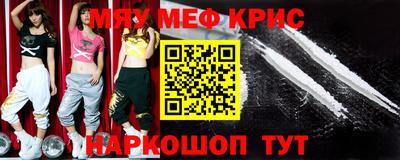 спайс Будённовск