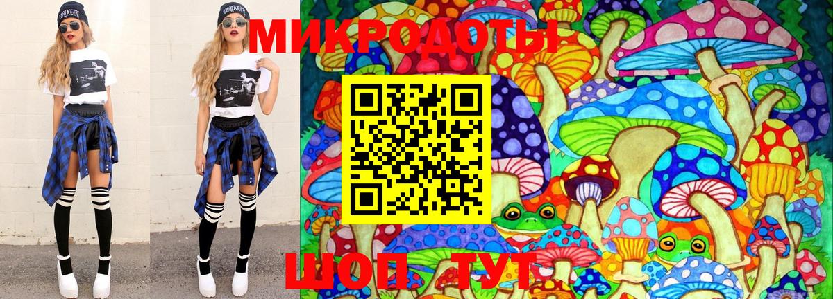 Галлюциногенные грибы мицелий Светлоград