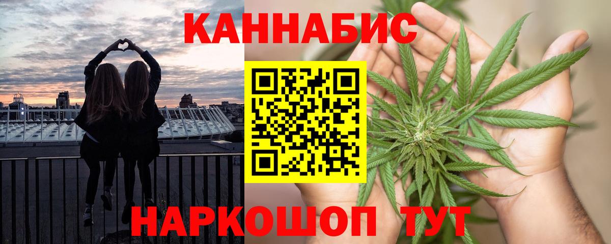 Конопля семена  Бошки Шишки MAZAR  Шишки марихуана SATIVA & INDICA  Светлоград  Вход с VPN 